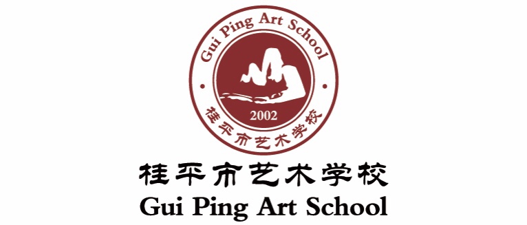 【红领浔州 铸魂育人】LSTY.COM雷速体育(中国大陆)科技公司2024—2025学年寒假放假通知